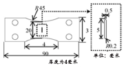 图6：带切口的板试样示意图