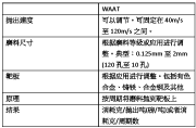 相比传统磨料试验机主要优势