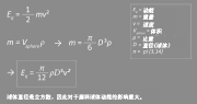 动能相关公式